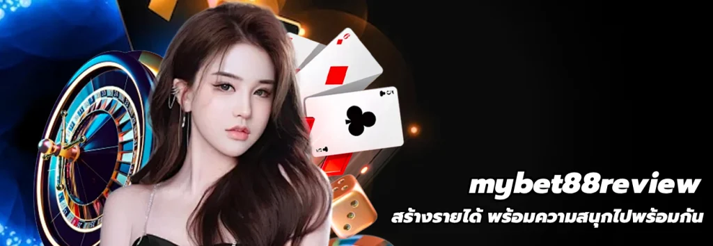 mybet88review